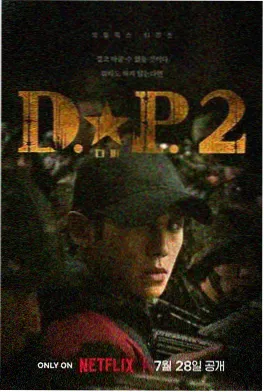 亚洲剧集《深水回声》在线观看
