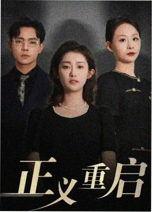 治愈短剧《隔壁的猫》在线观看