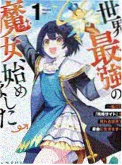音乐综艺《声音迷航》在线观看